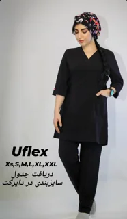 تونیک و شلوار مشکی